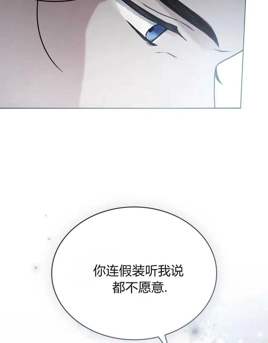 第10话77