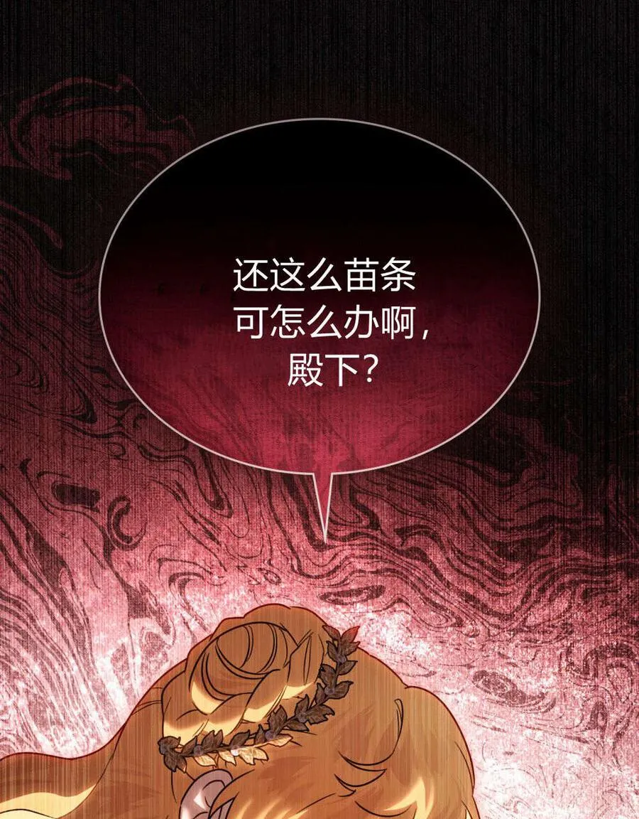第33话88