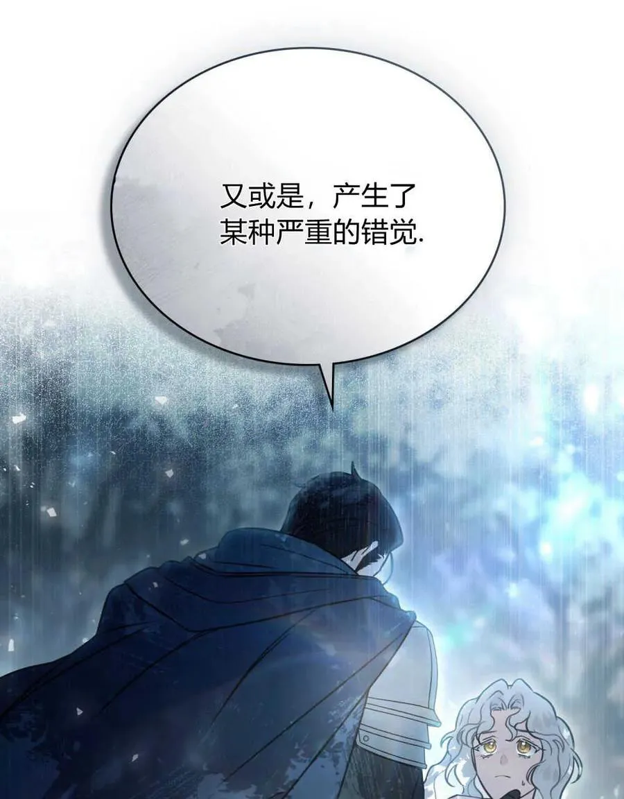 第11话22
