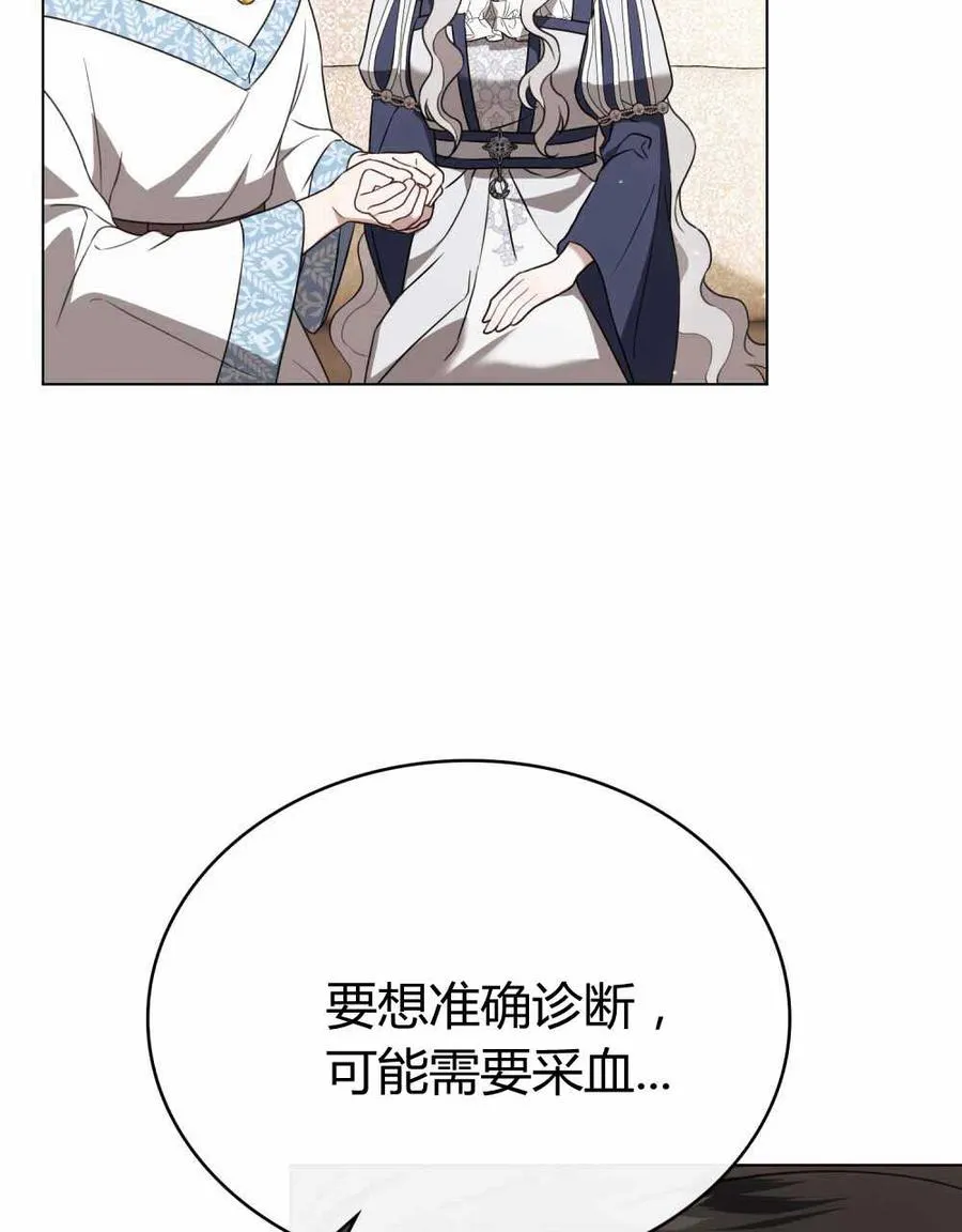 第22话31