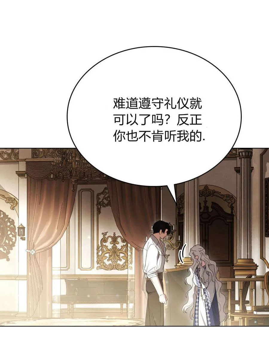 第28话73