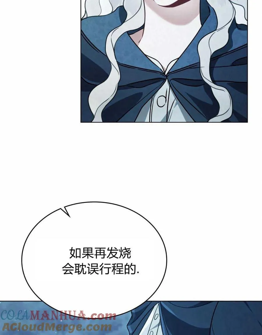 第06话16