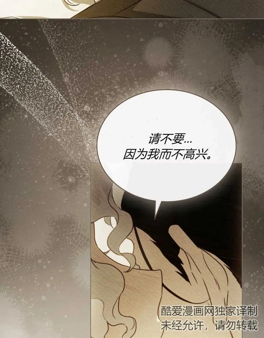第07话75