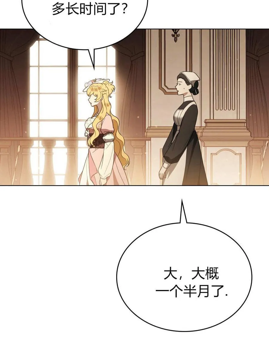 第32话93