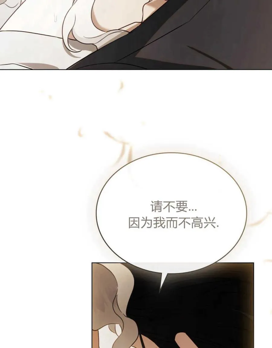 第05话85