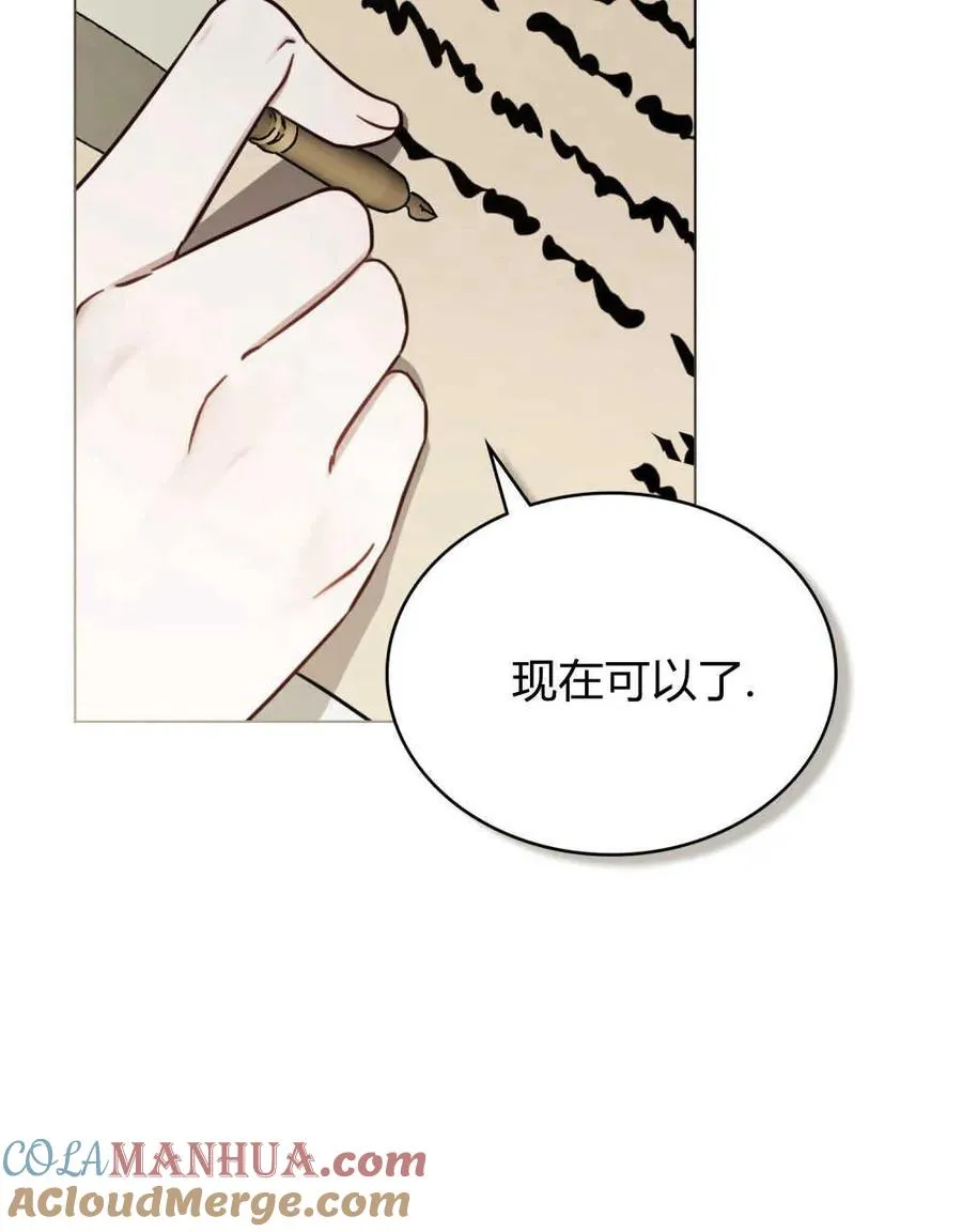 第13话81
