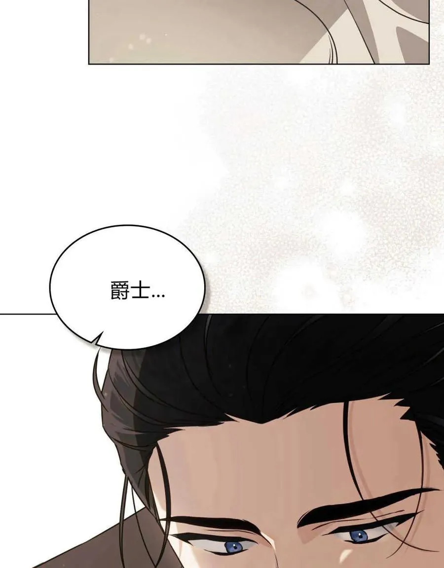 第05话77