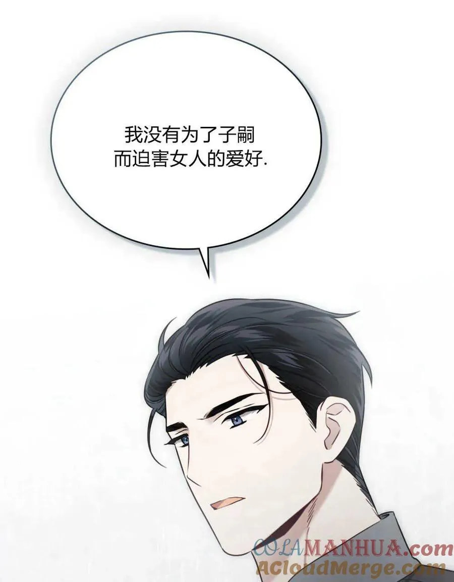 第04话63