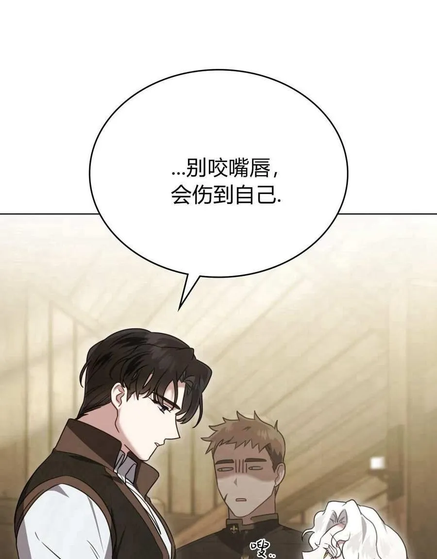 第26话27