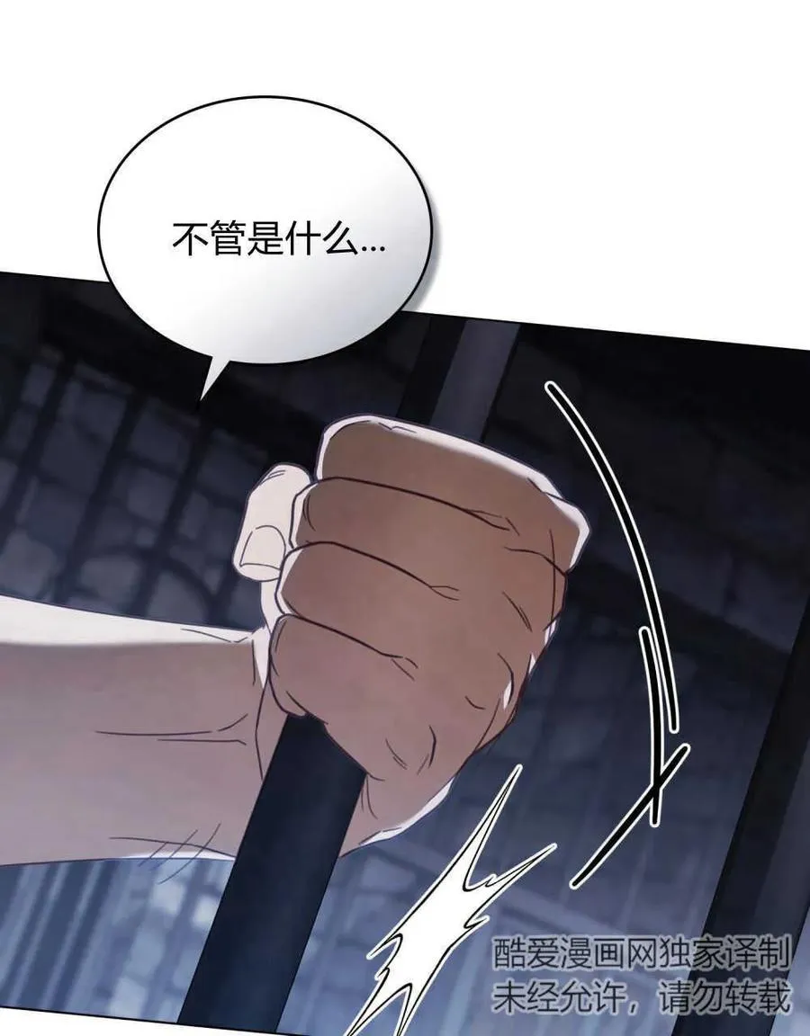 第08话94