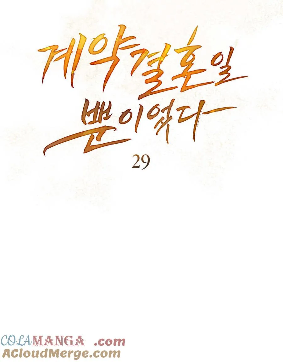 第29话20