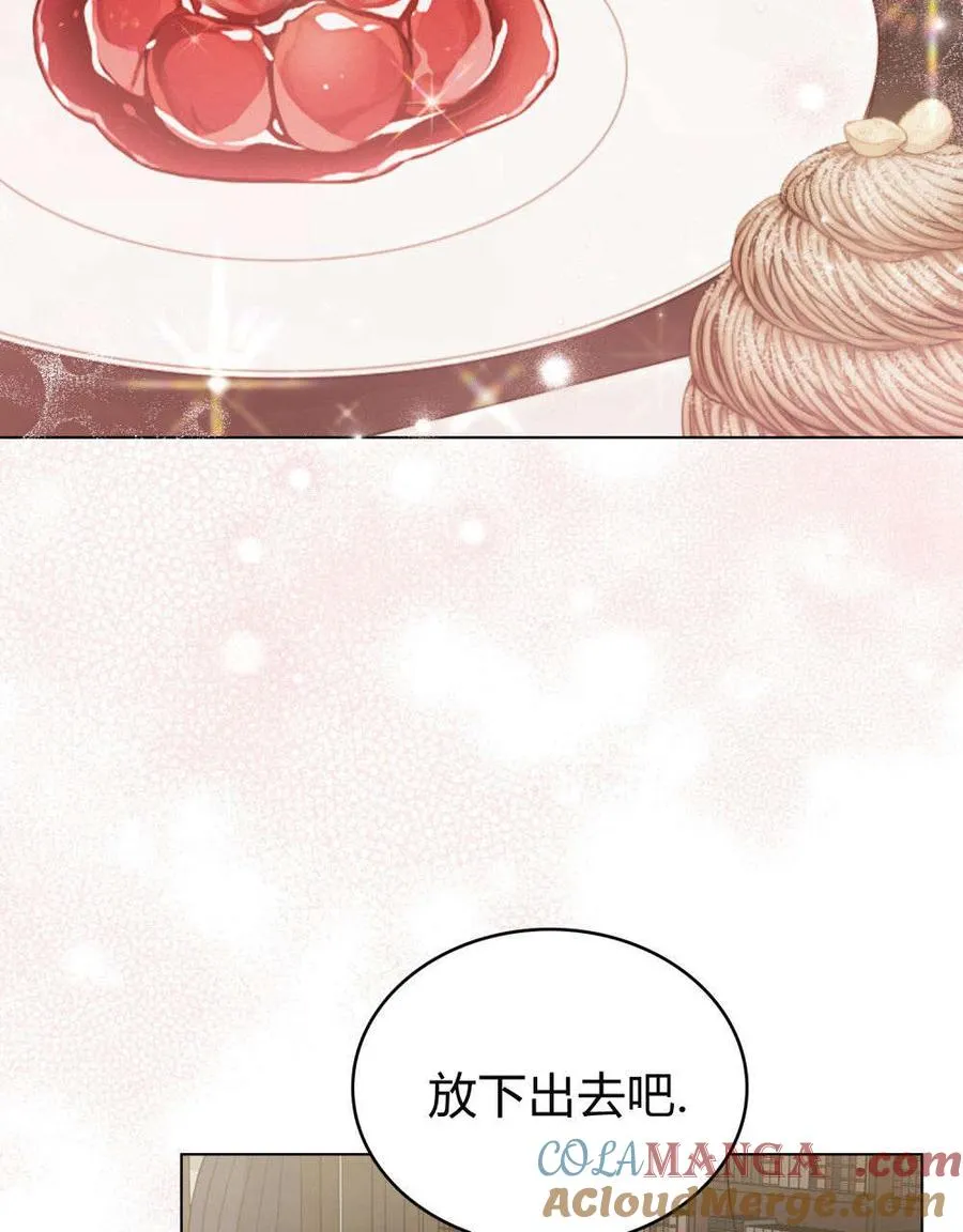 第30话3
