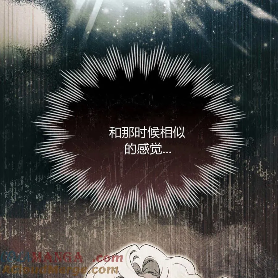 第19话40