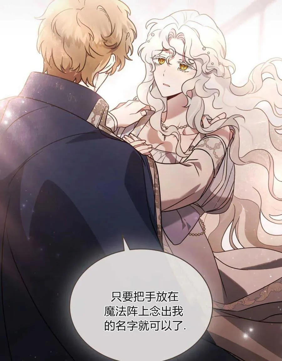 第01话65