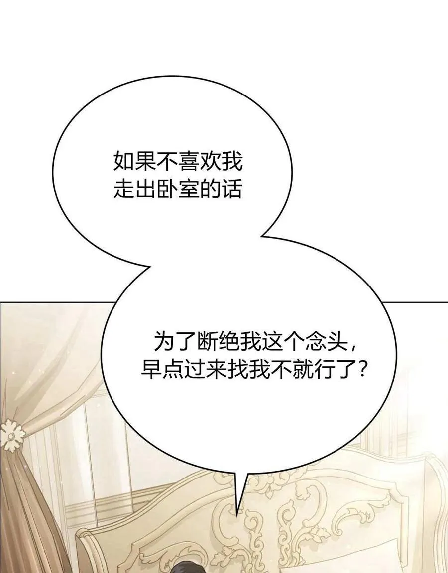 第26话43