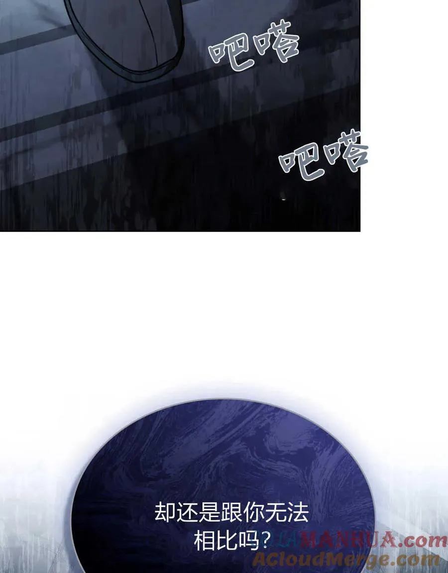 第08话80