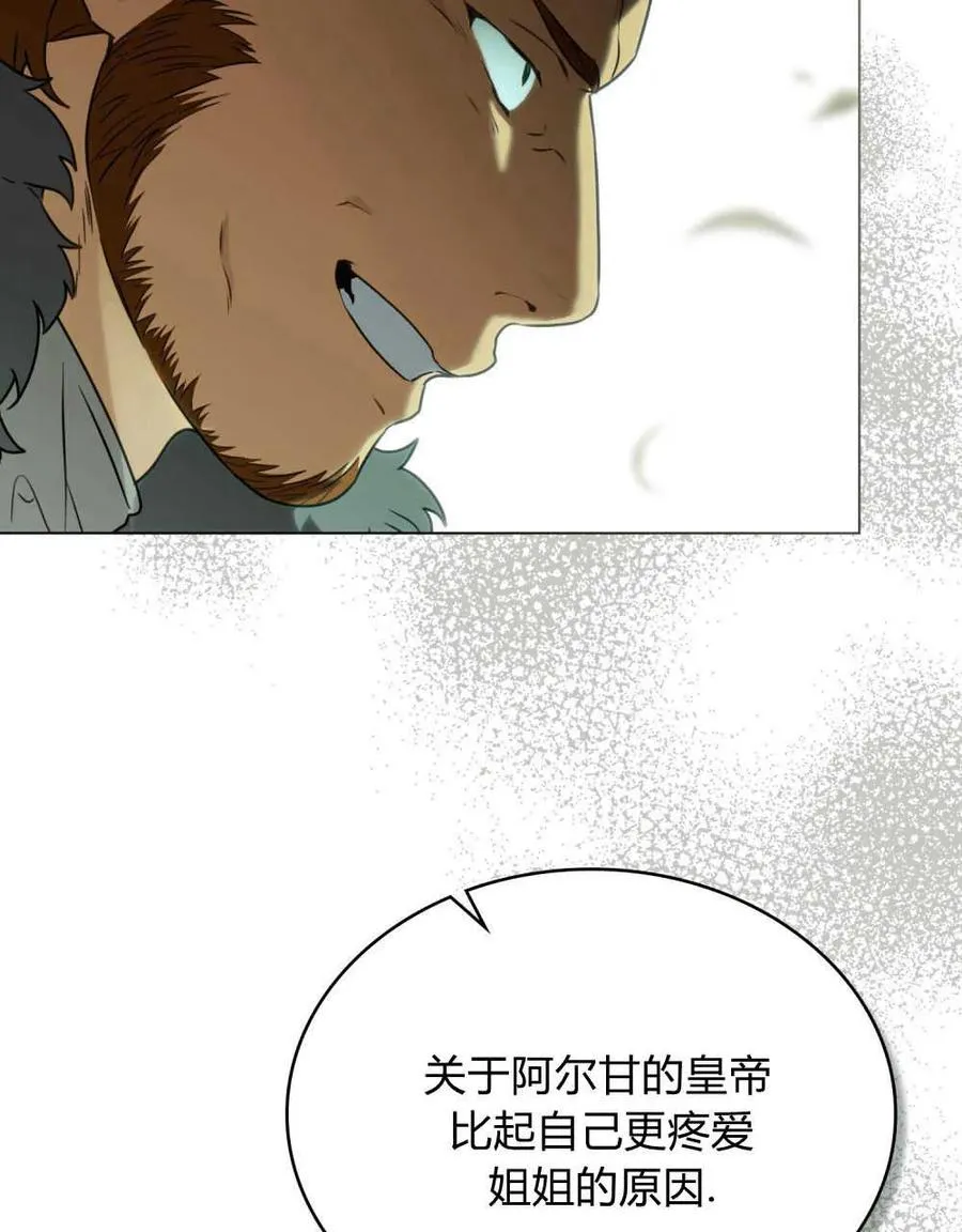 第16话67