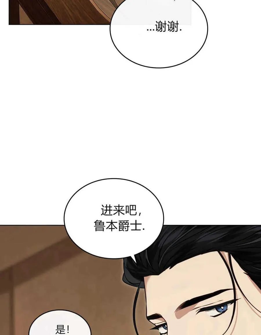 第02话82