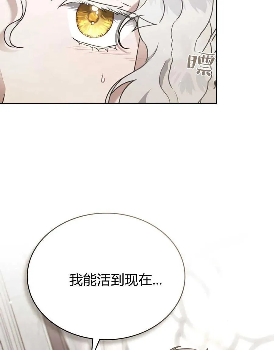 第13话7