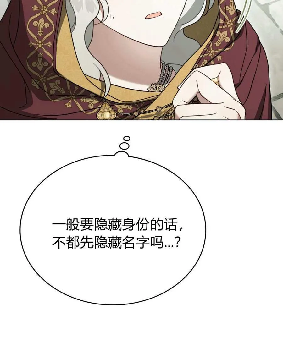 第27话47