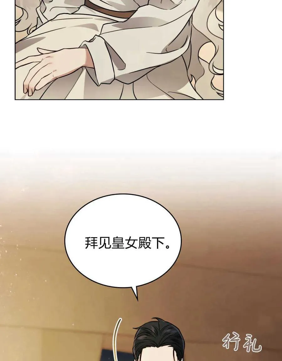 第03话55
