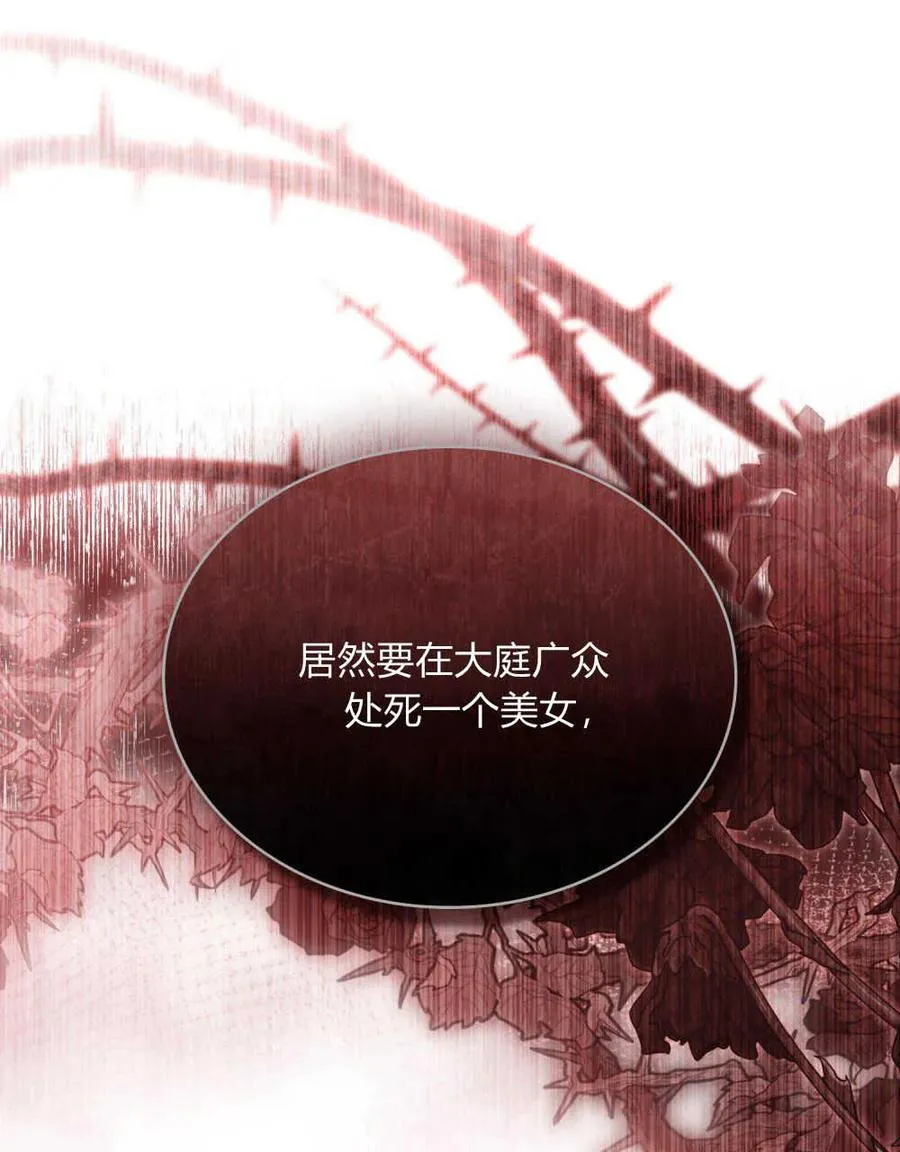 第09话43