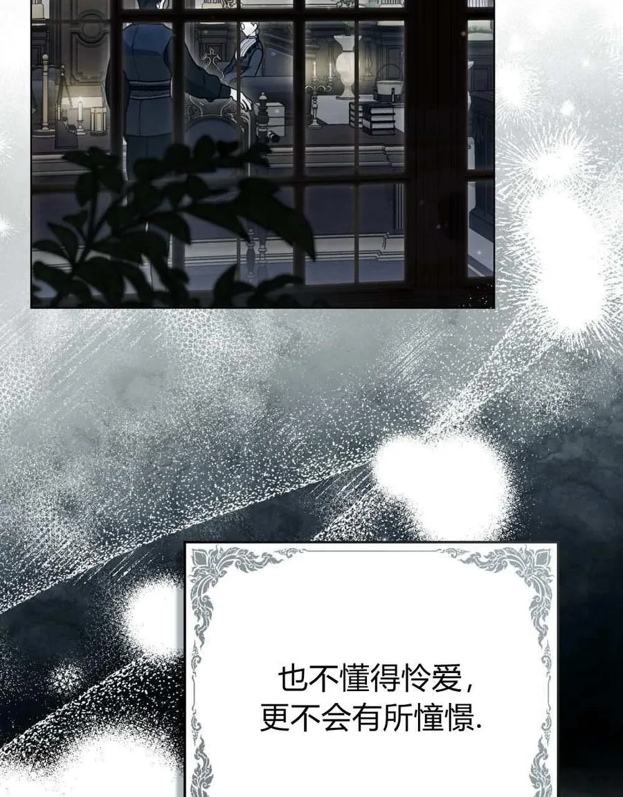 第24话22