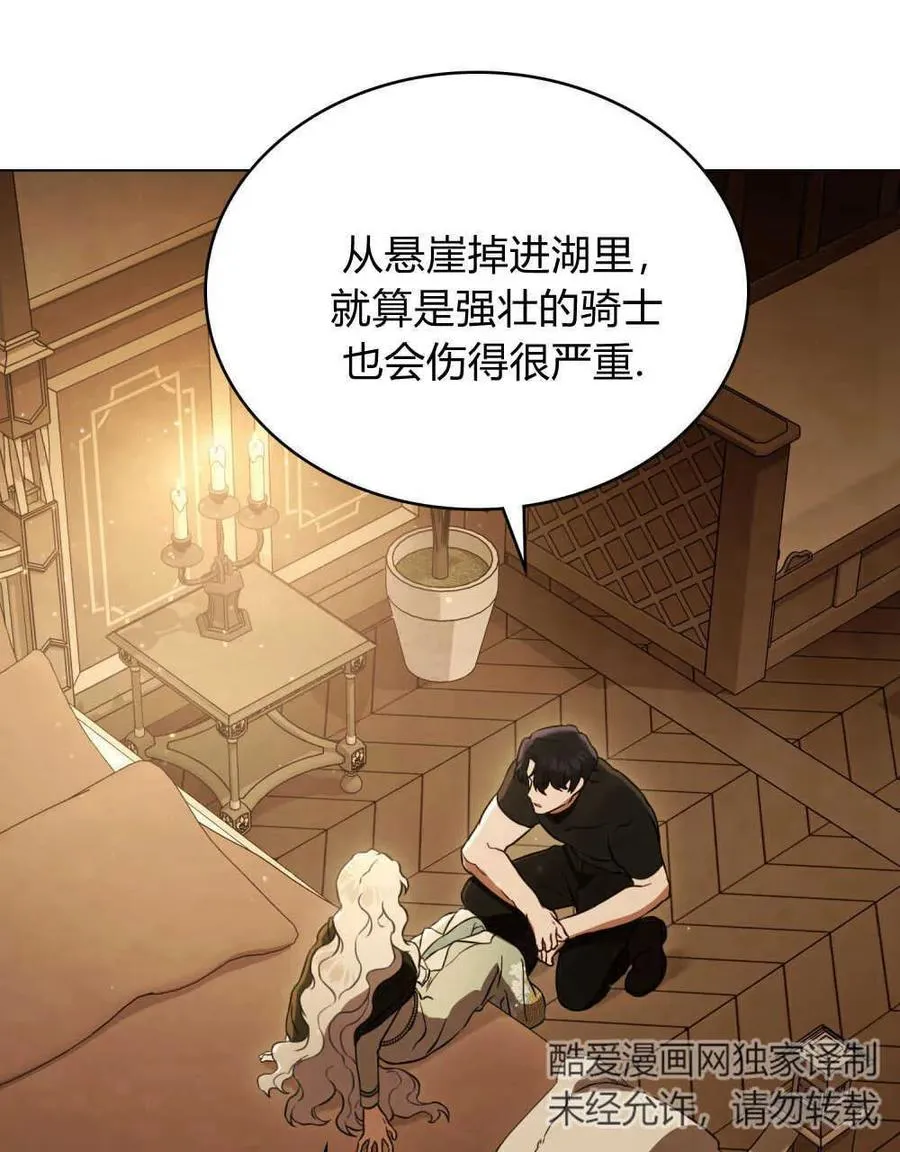 第18话74