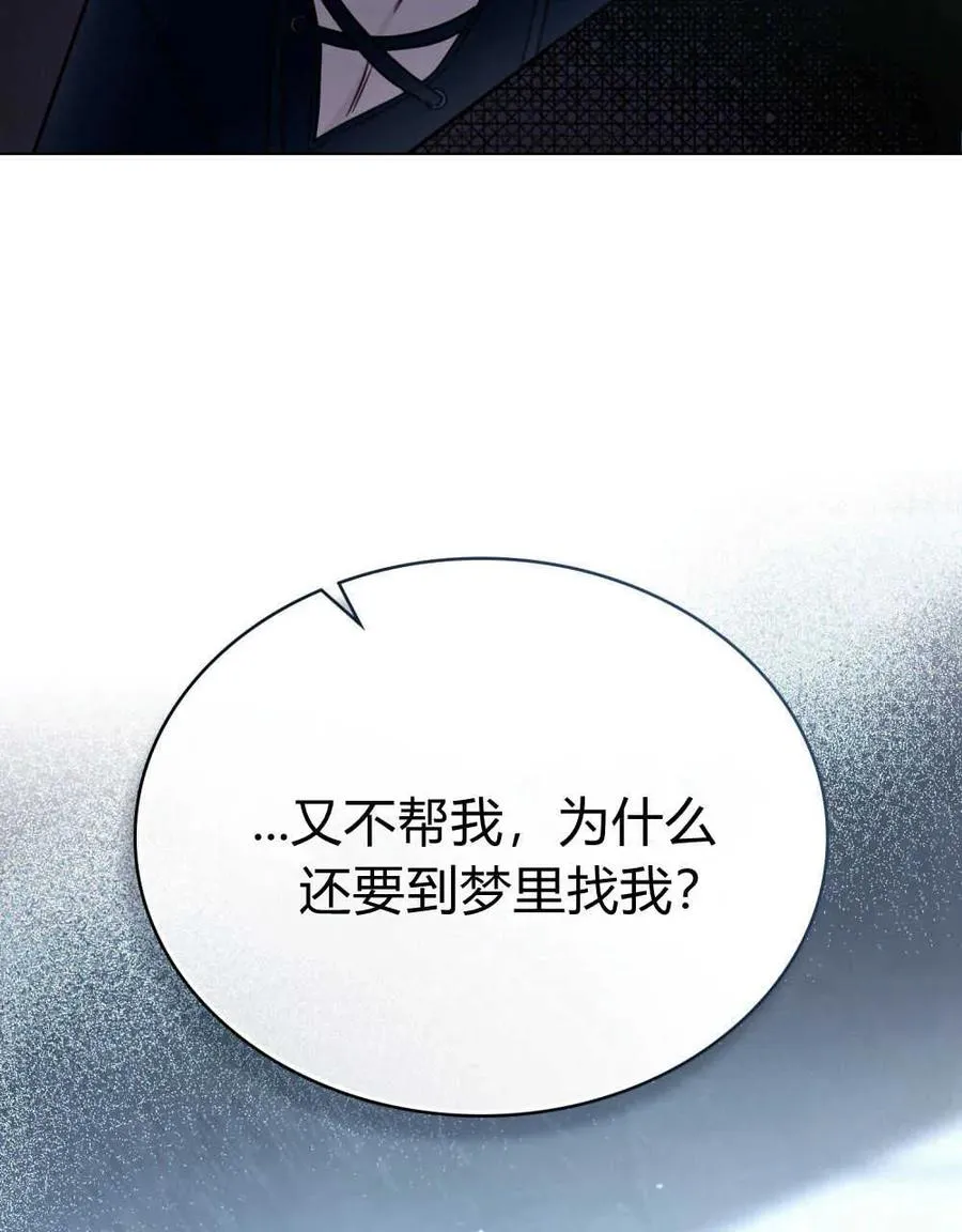 第12话78