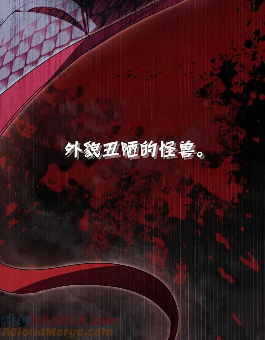 第03话44