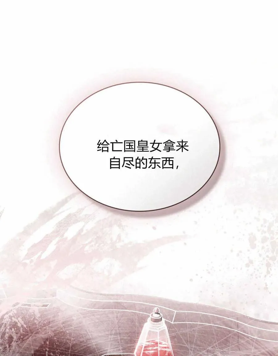 第03话59