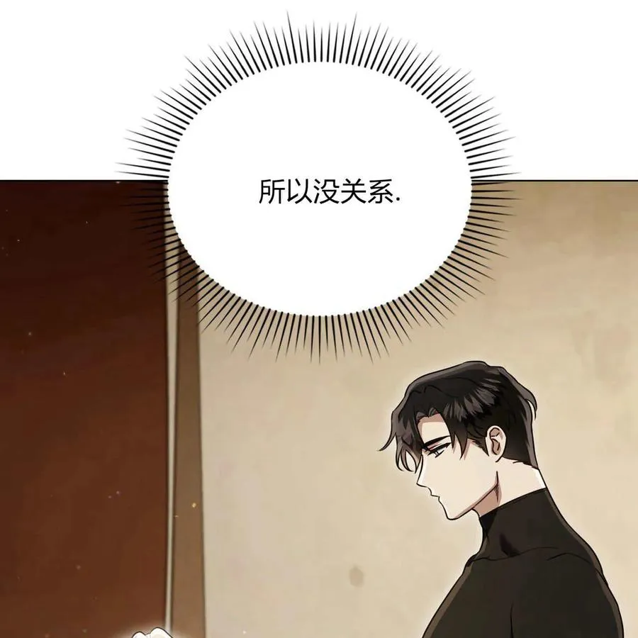 第19话7