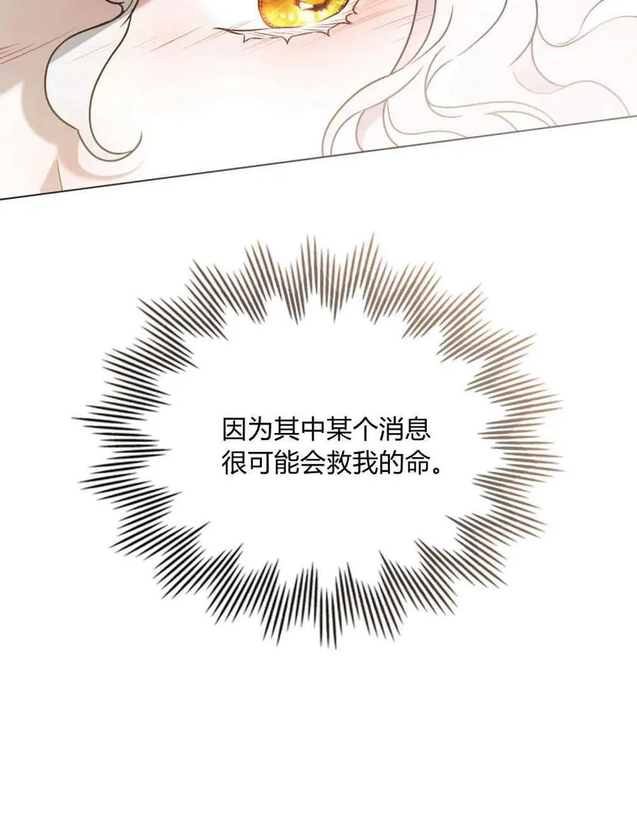 第03话29