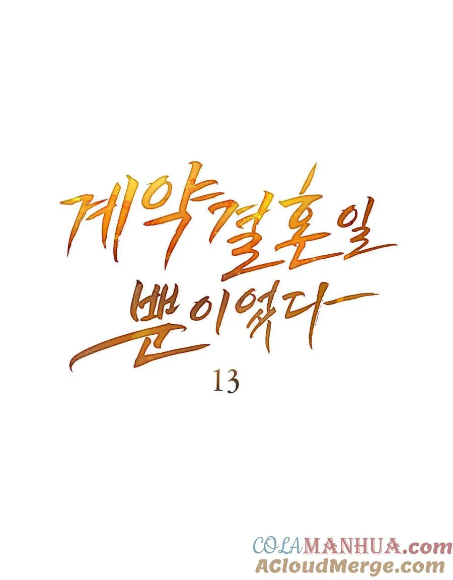 第13话27