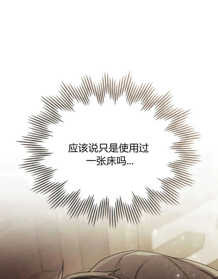 第11话79