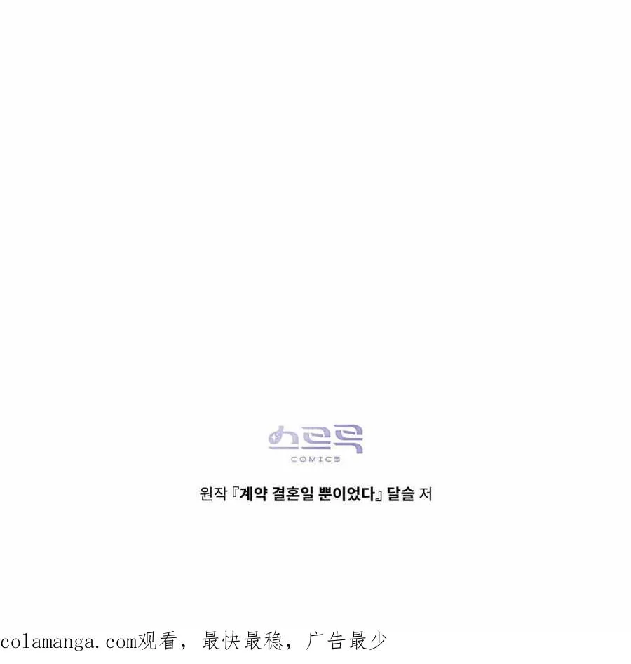 第08话101