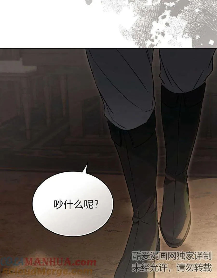 第01话104