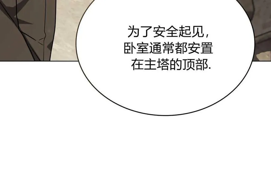 第21话41