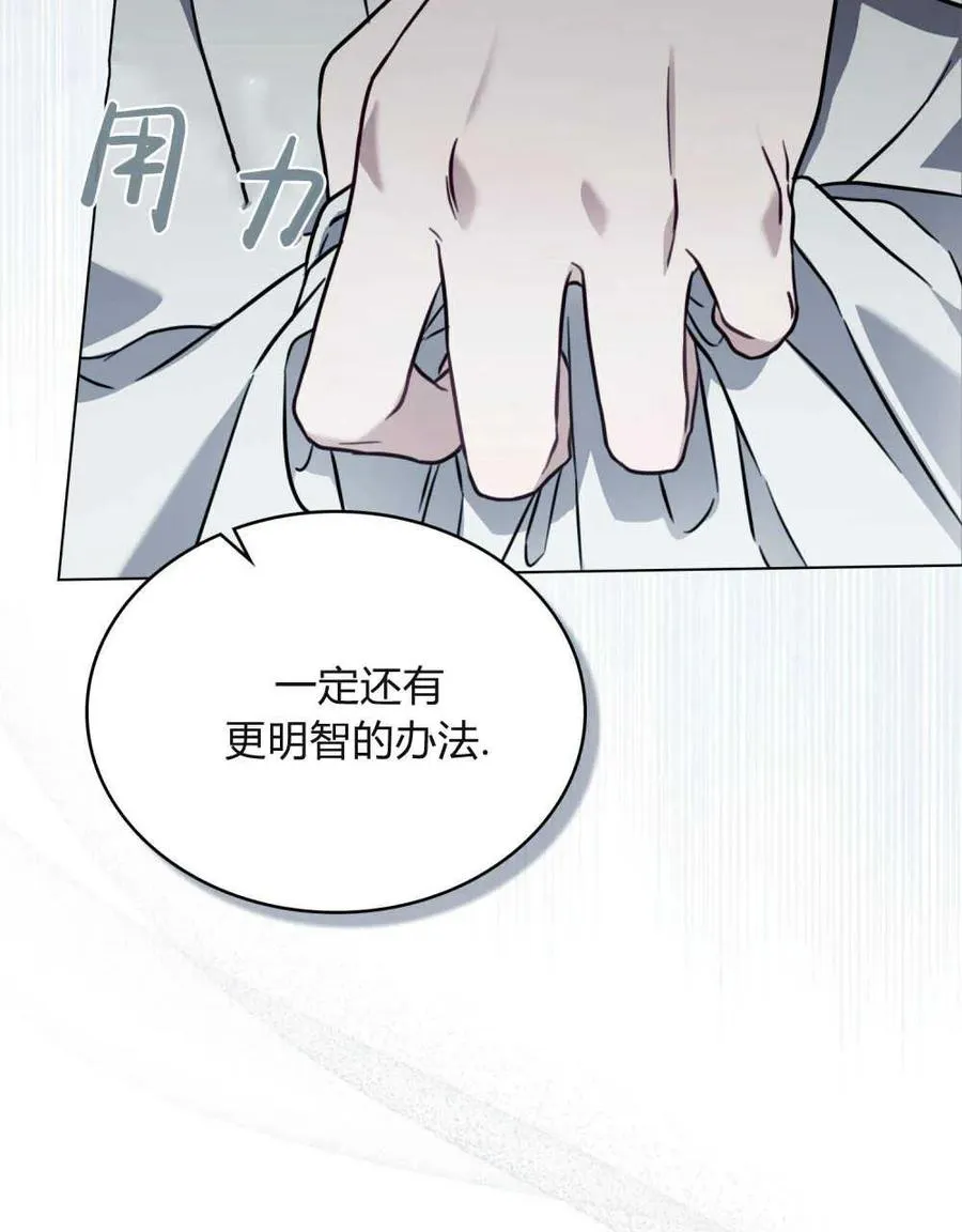 第10话70