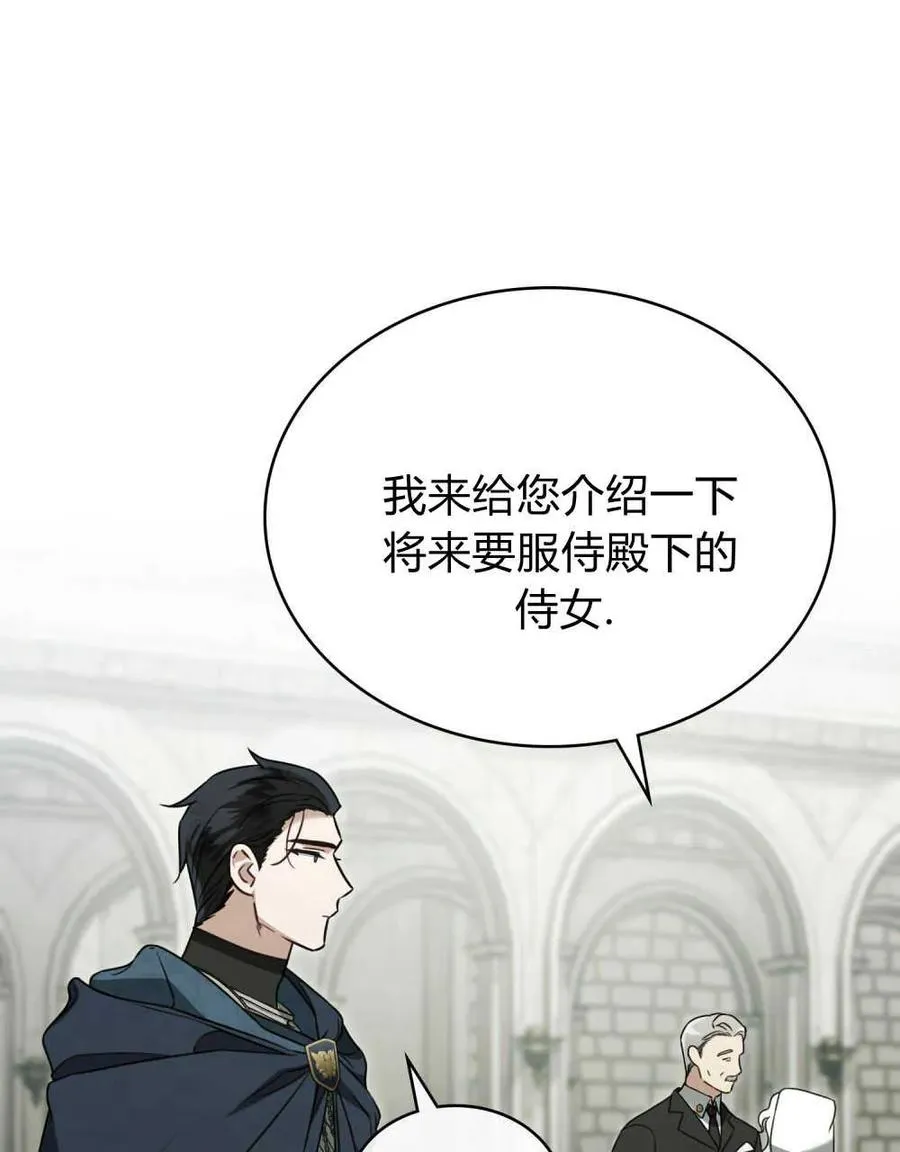 第21话27
