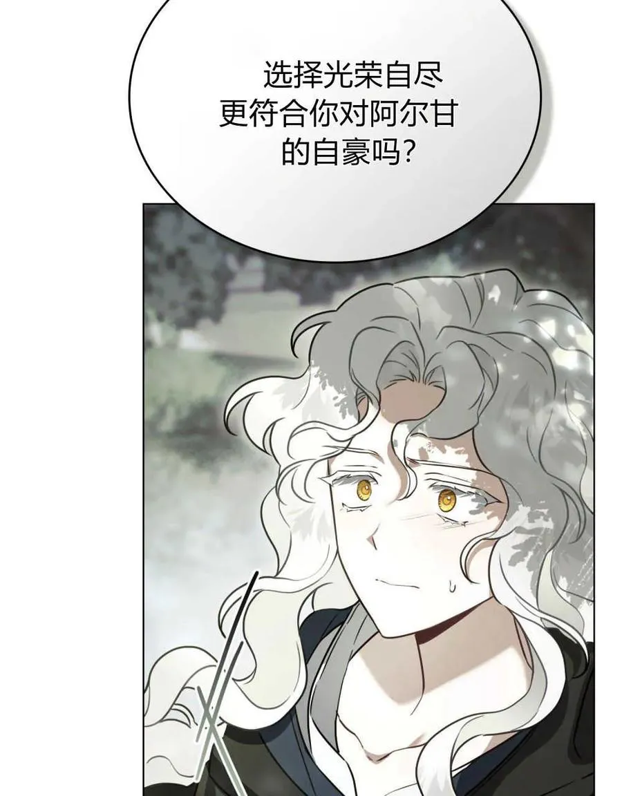 第11话43