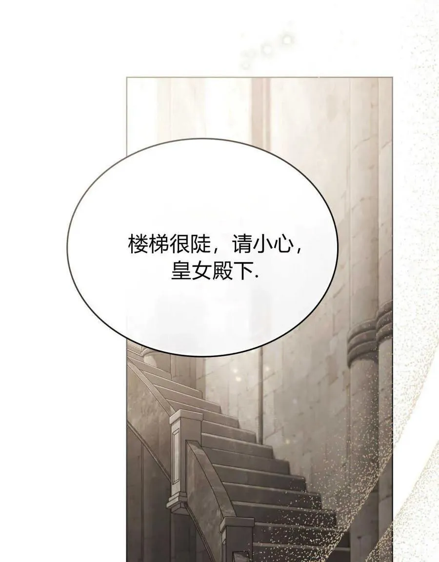 第21话38