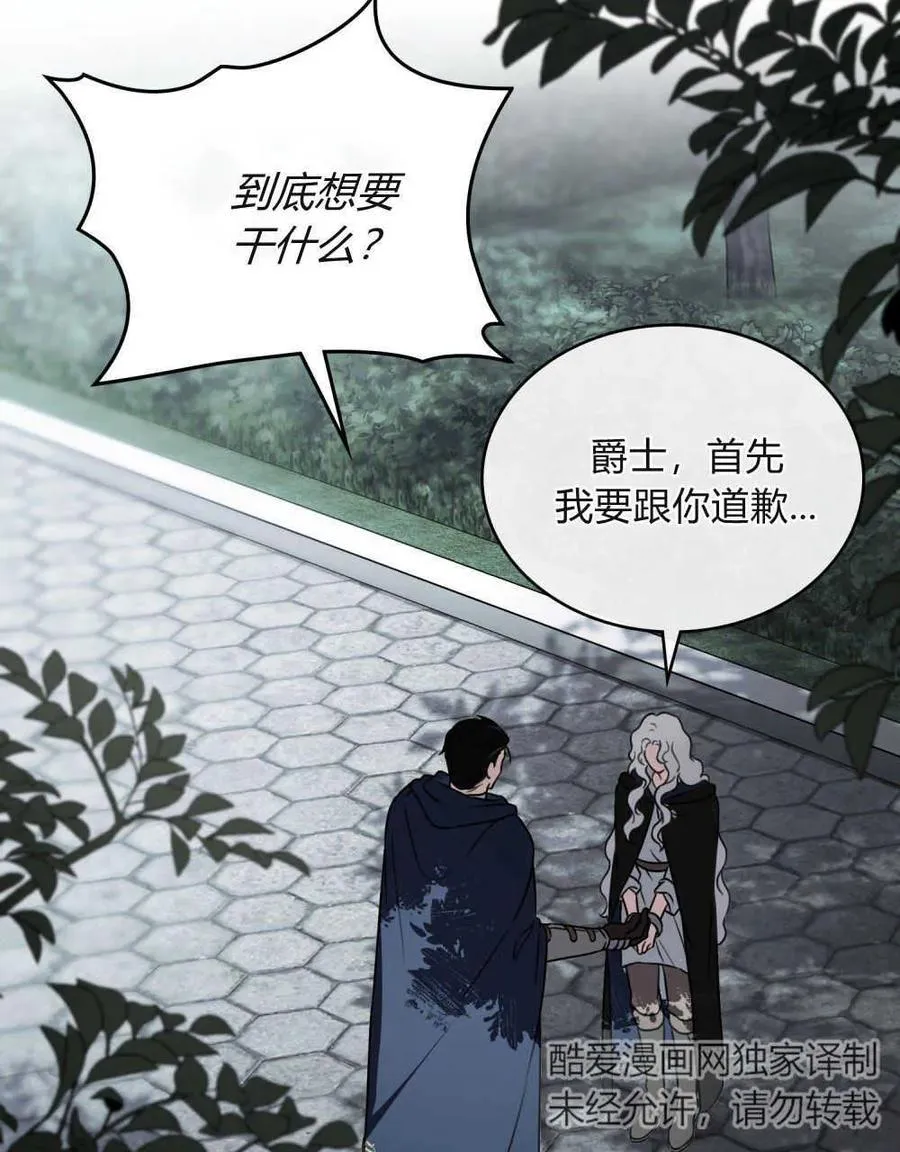 第10话61