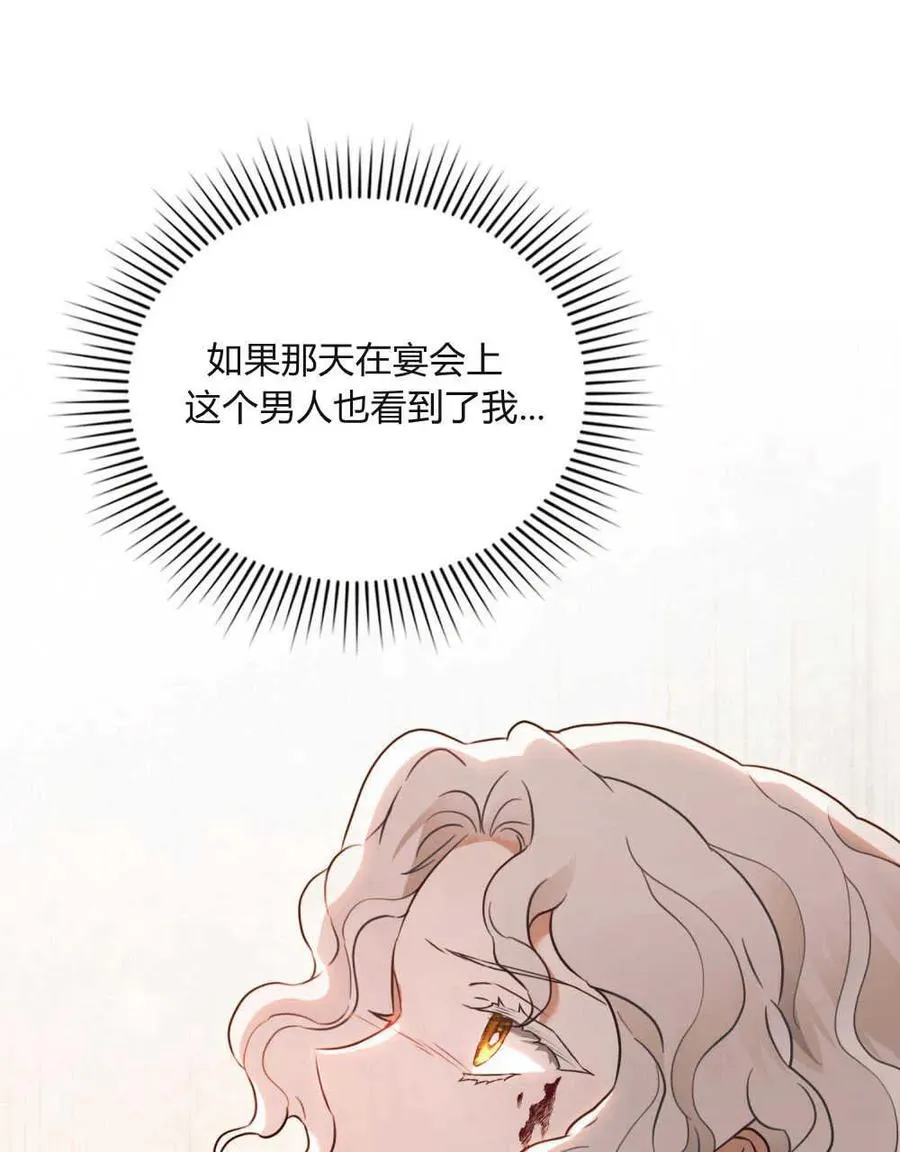 第02话32