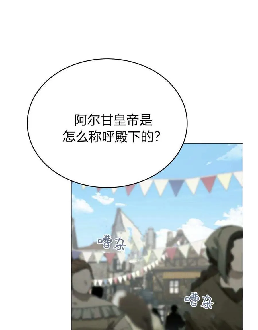 第27话62
