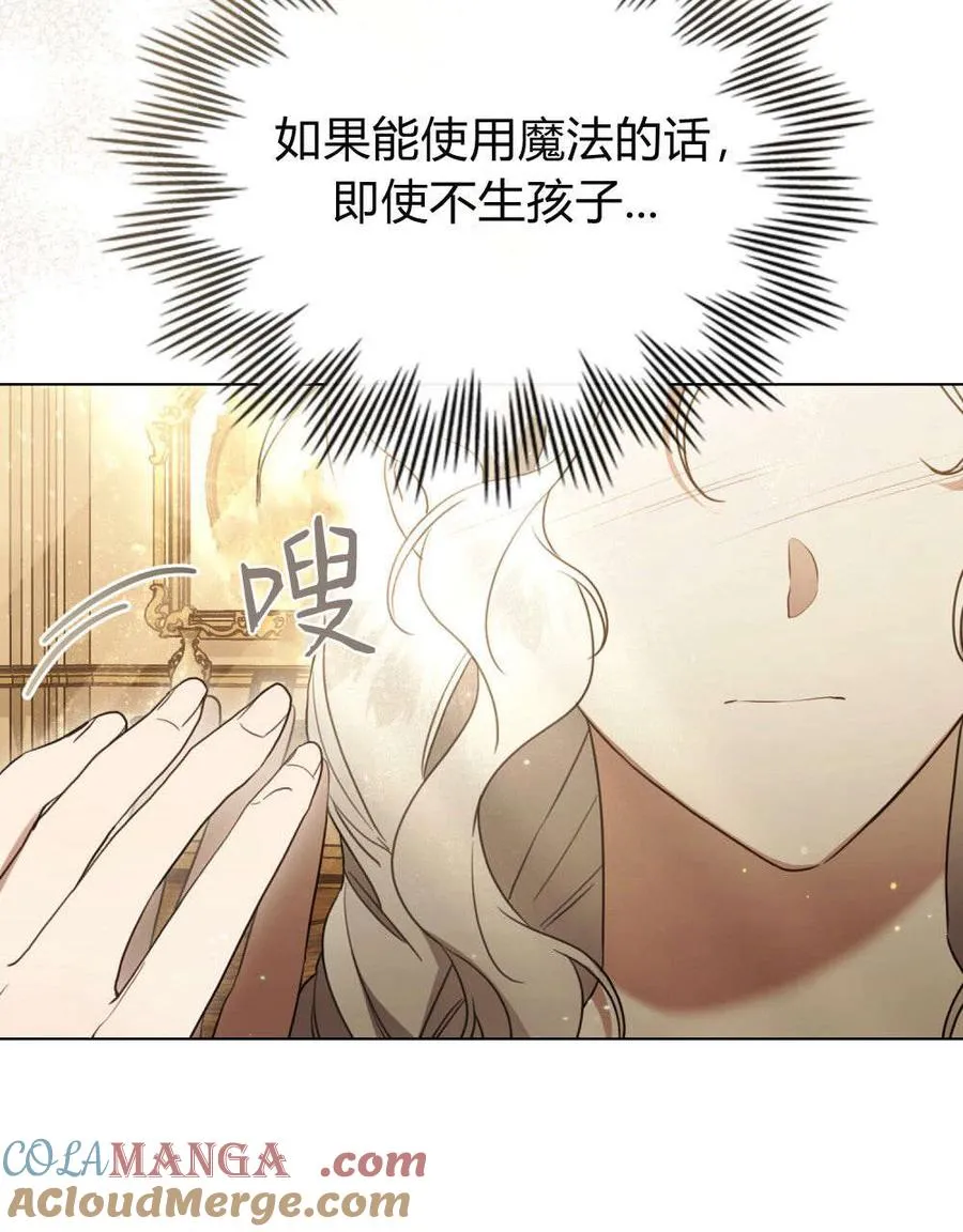 第30话69