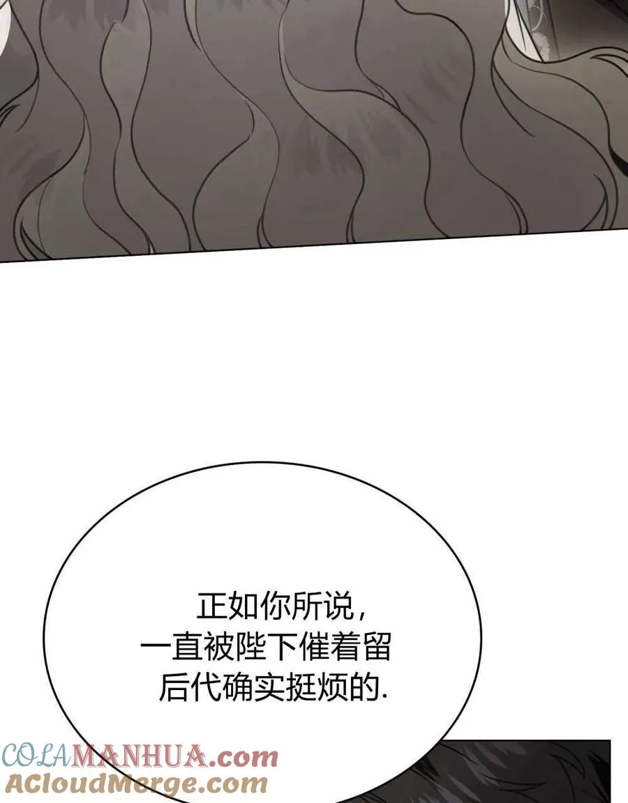 第13话9