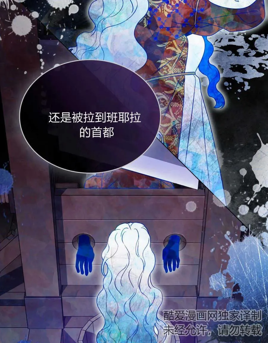 第03话67