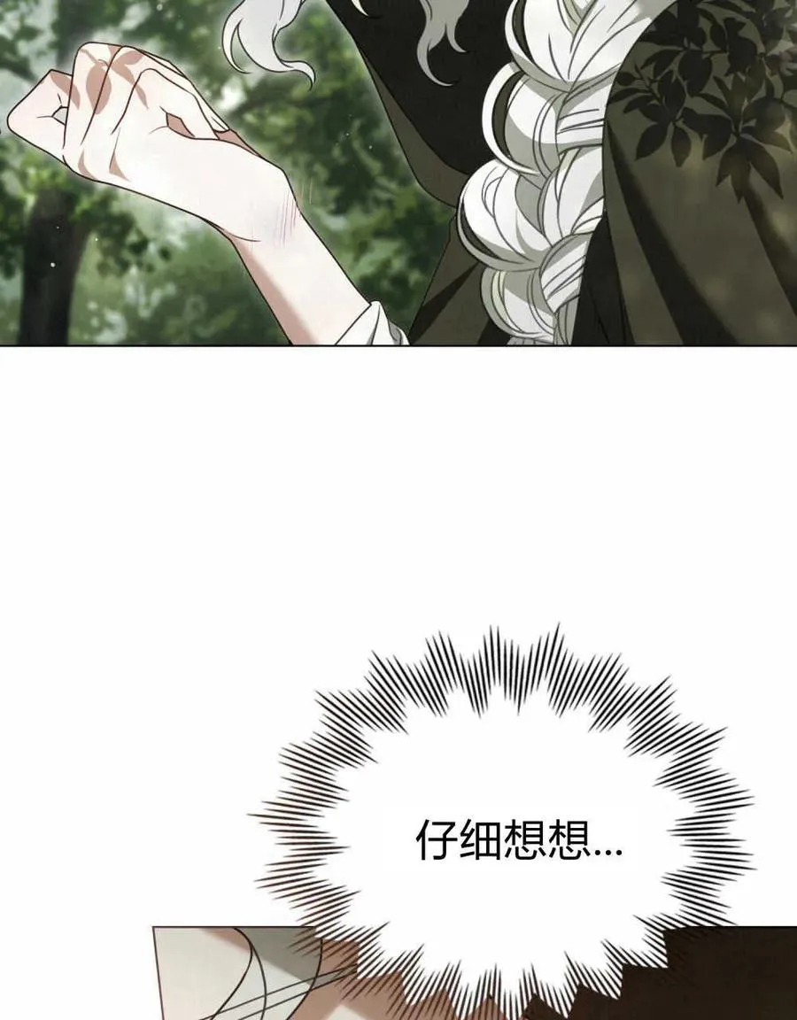 第15话50