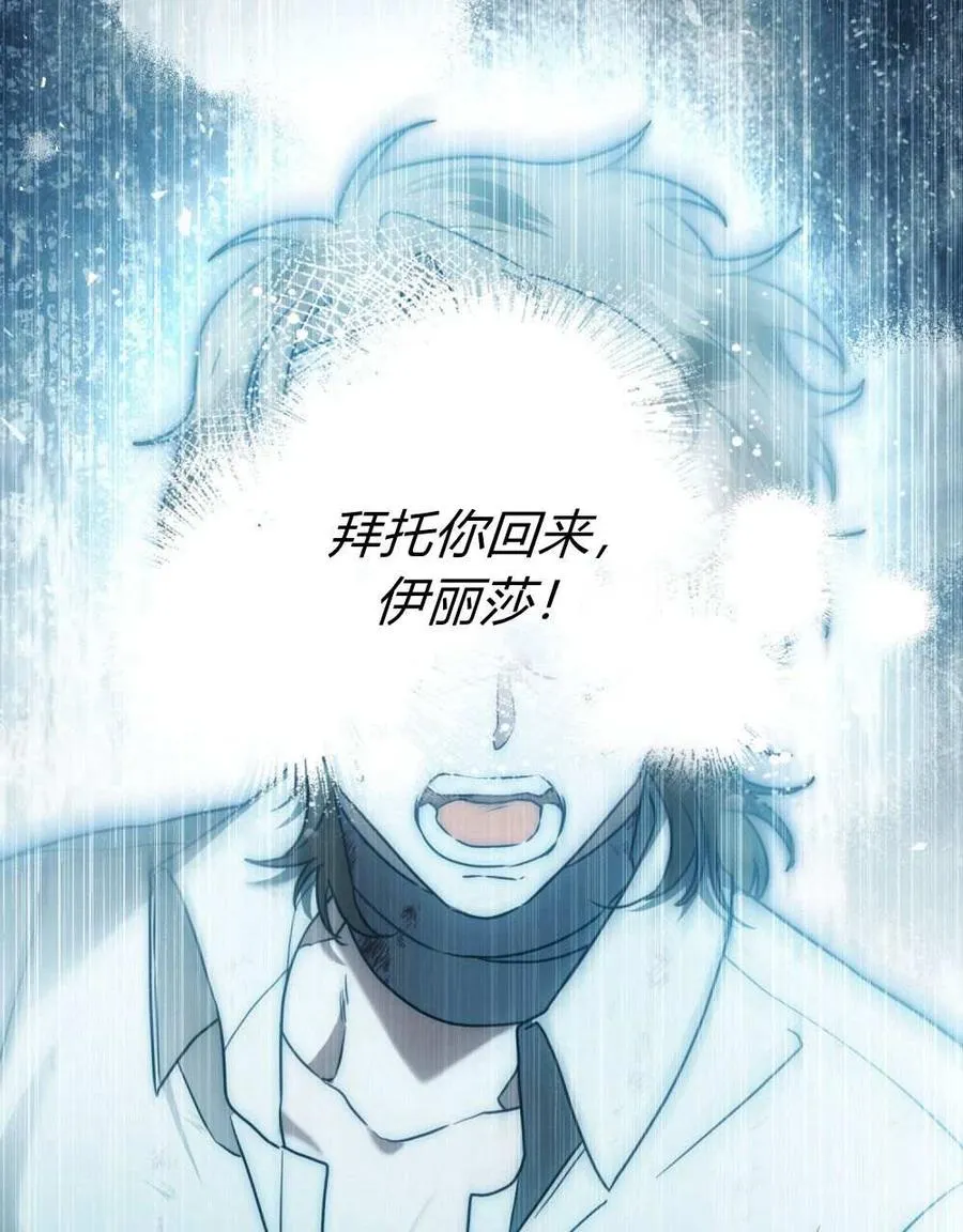 第27话17